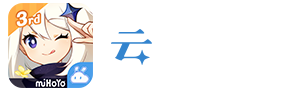 云原神logo.png