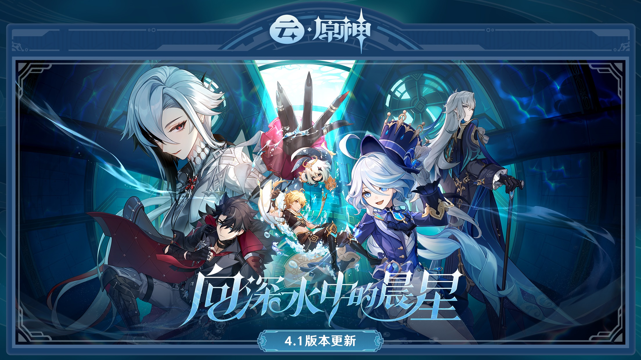 《米哈云游》官网-云原神正式上线