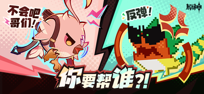 「这两个家伙，怎么又吵起来了！」