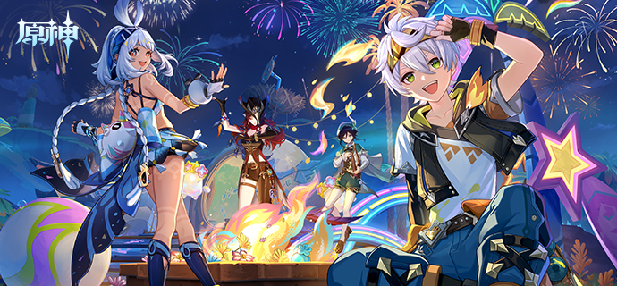 《原神》5.8版本「绘夏！烈日？度假村！」活动汇总
