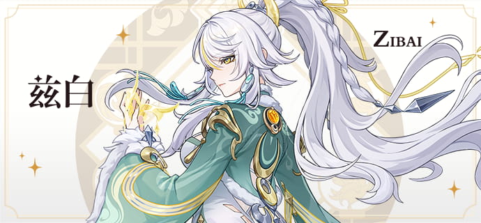《原神》官方网站-全新「月之三」版本「空月之歌·间奏」—— 终北的夜行诗上线!