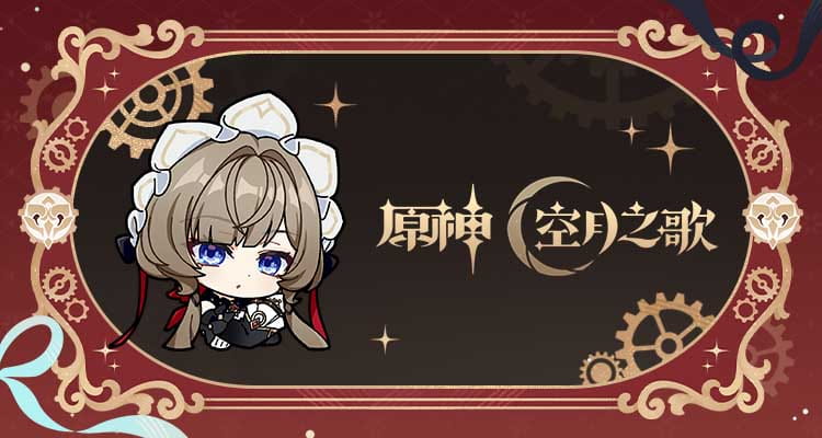 原神「月之八」版本表情包「派蒙的画作第51弹」现已开放下载