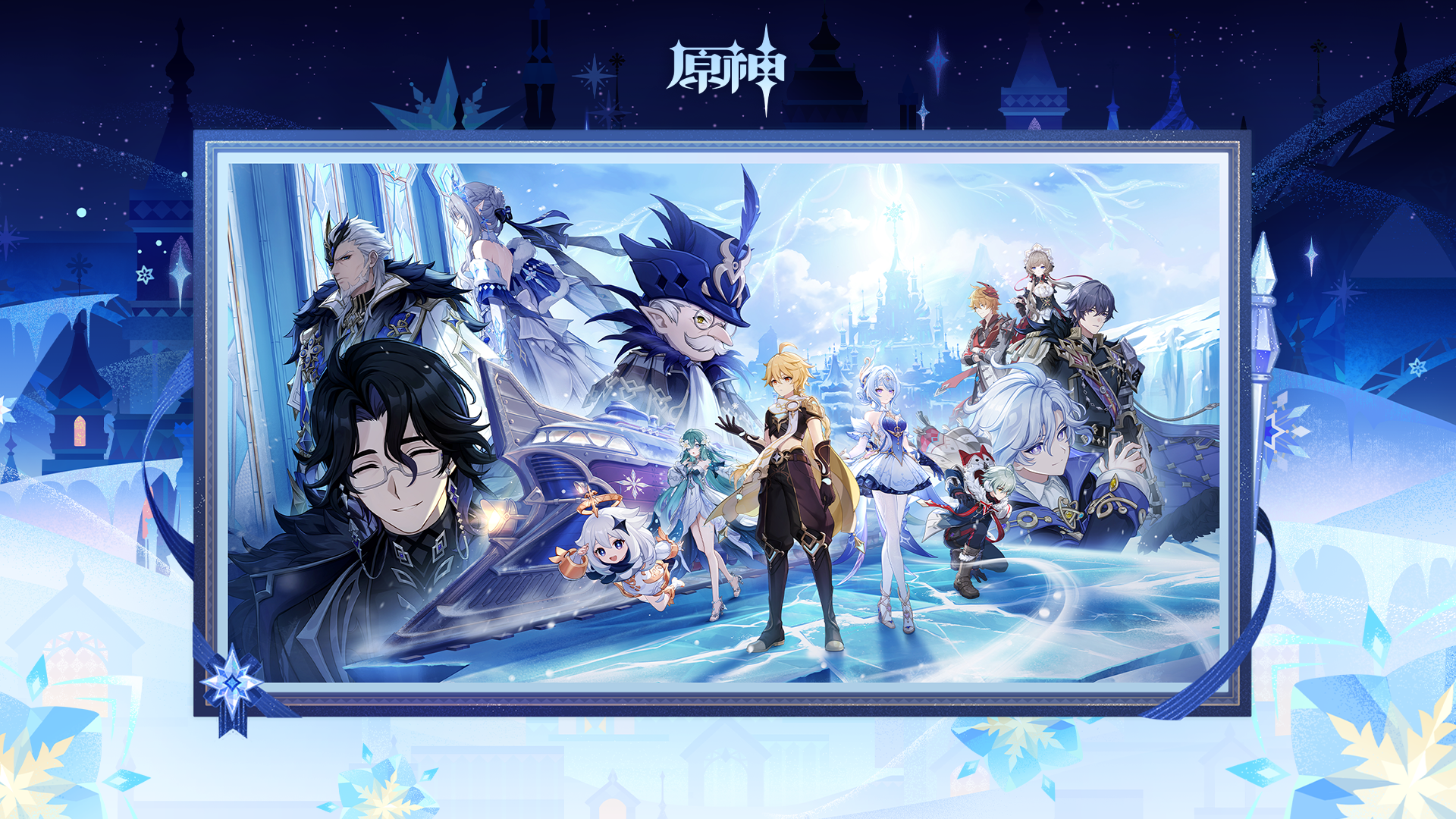 原神7.0版本「无神怜爱的雪国」上线时间公布：2026年8月12日正式开启