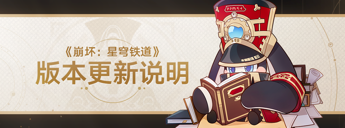 1.4版本「冬梦激醒」版本更新说明