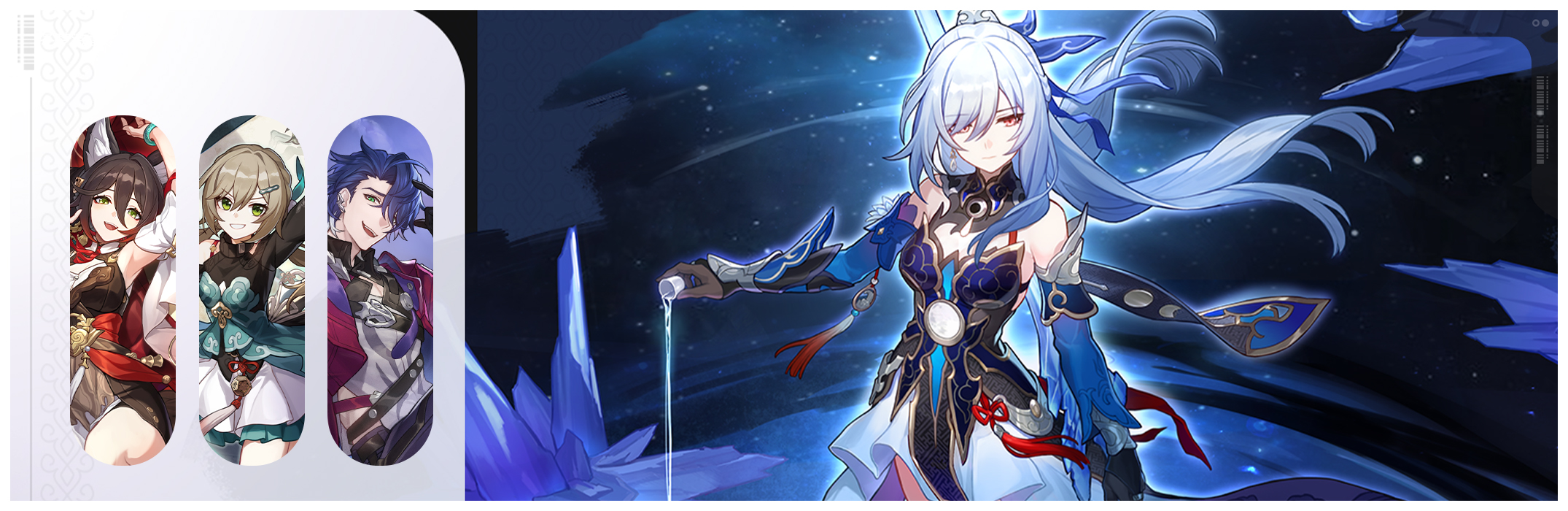 角色活动跃迁：「月有薄蚀」