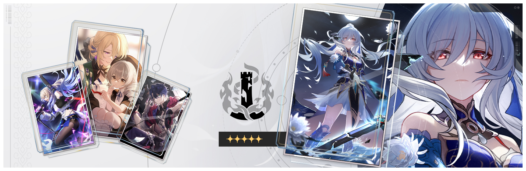 光锥活动跃迁：「流光定影」