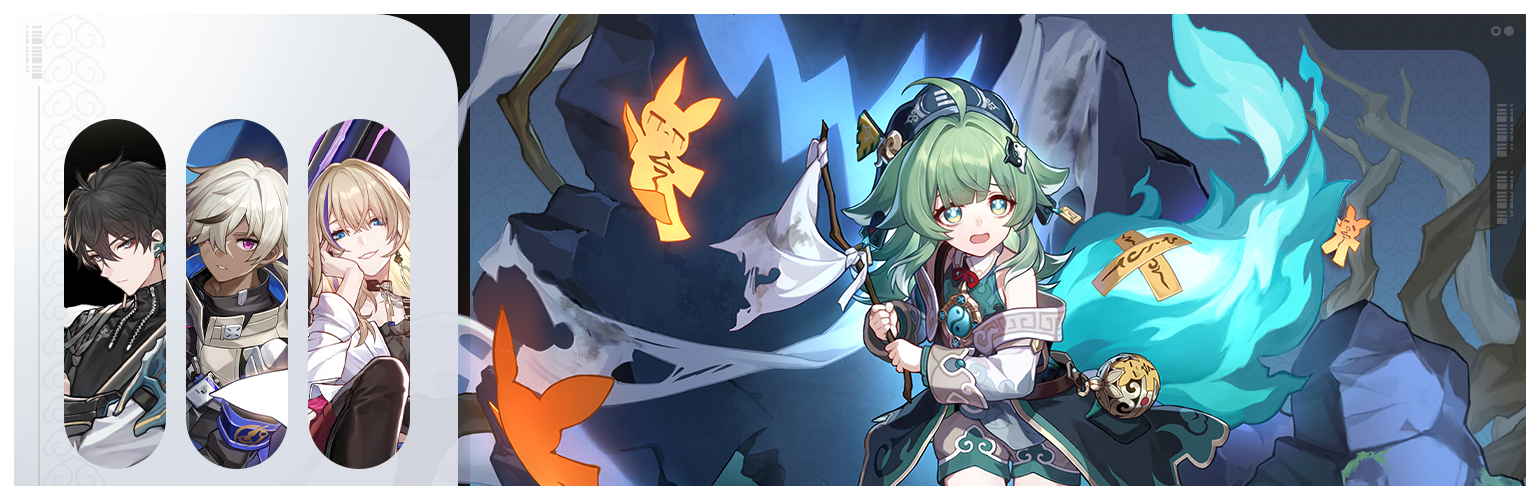 角色活动跃迁：「令奉贞凶」