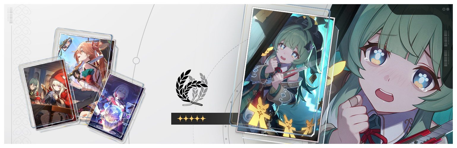 光锥活动跃迁：「流光定影」