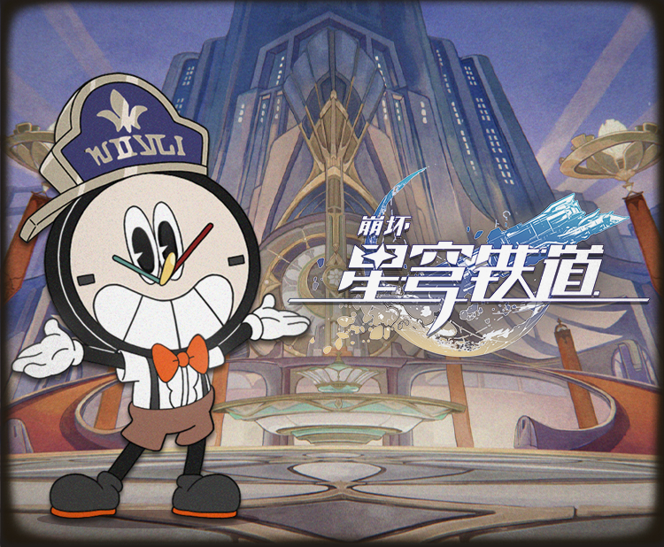 匹诺康尼旅游宣传动画：「滴答！一起来梦游吧！」