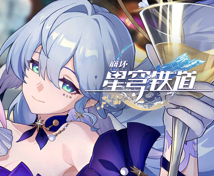 《崩坏：星穹铁道》OP：「不眠之夜」