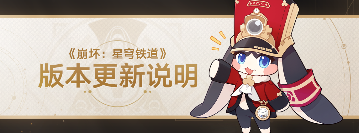 2.0版本「假如在午夜入梦」版本更新说明