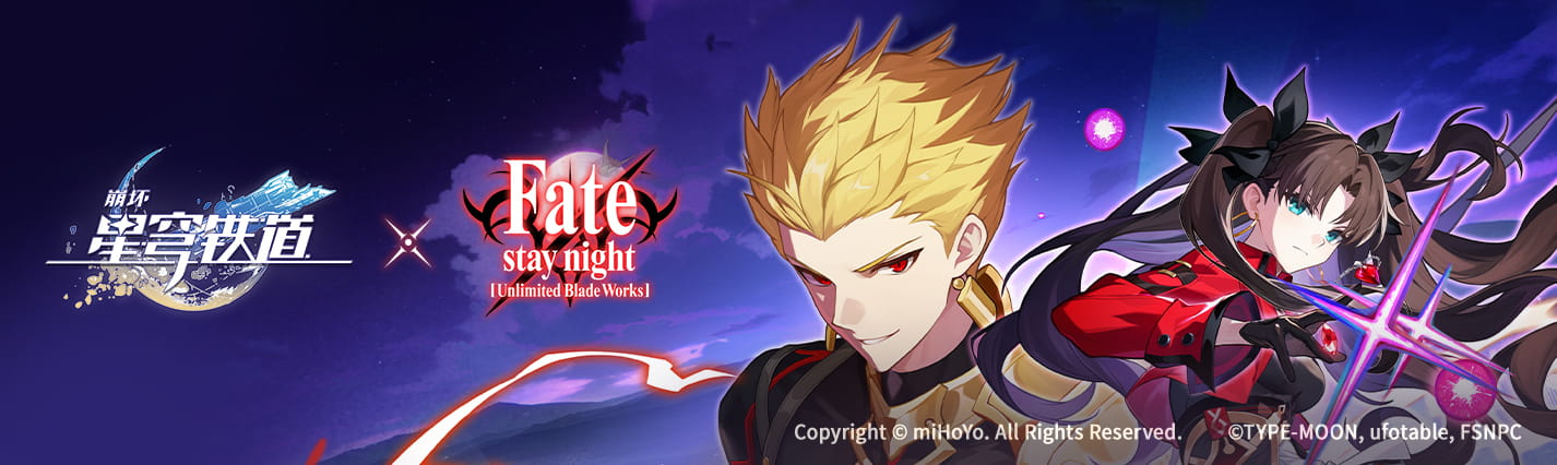 × Fate[UBW] 联动PV——「别来无恙」