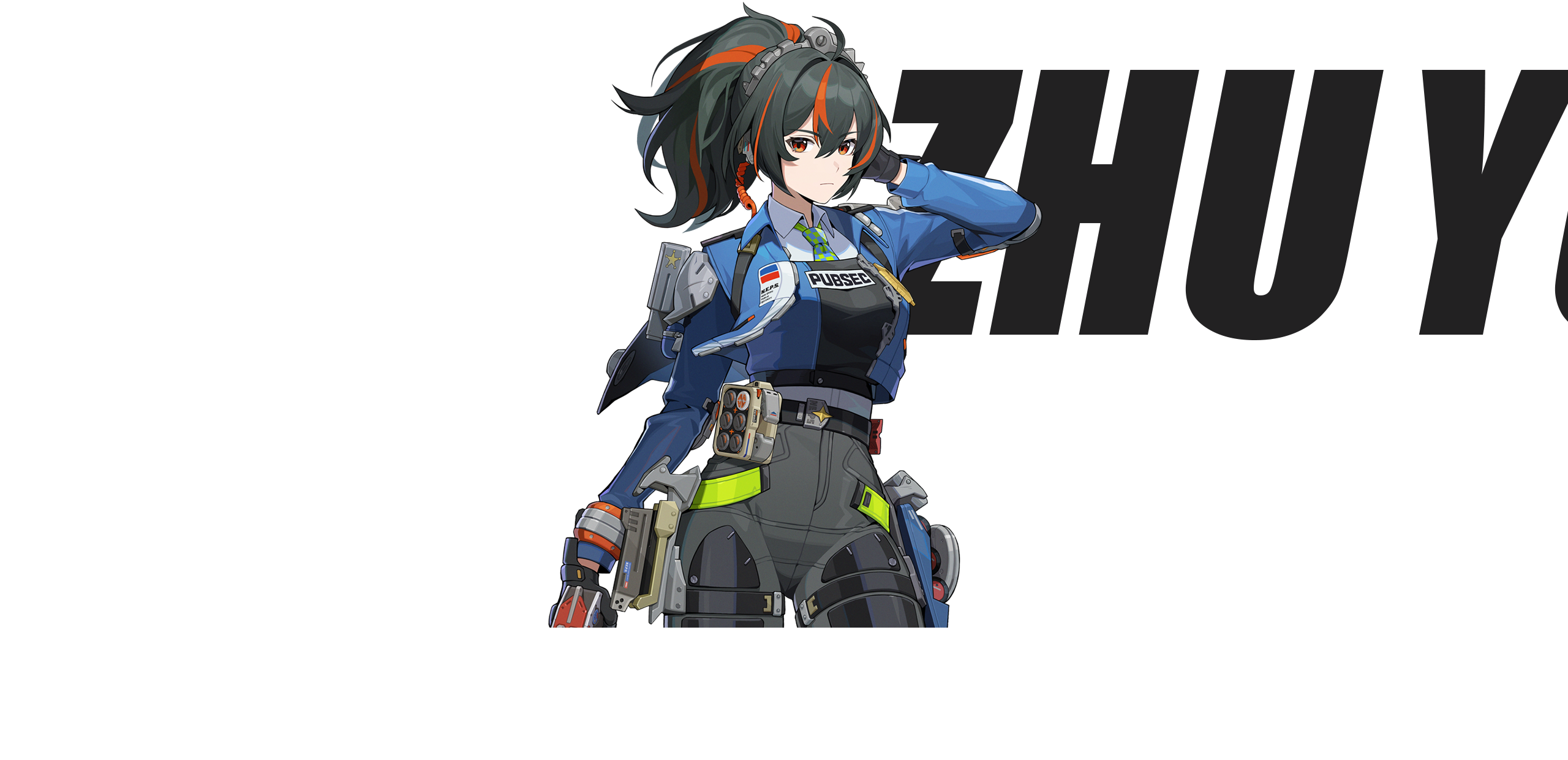 游戏攻略