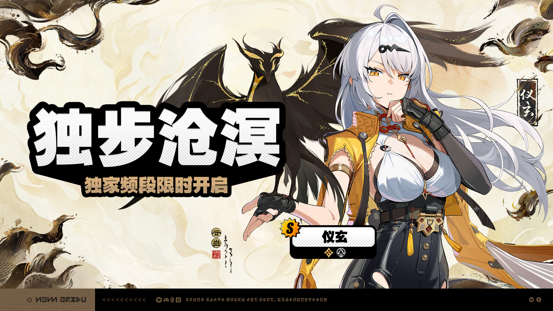 完全独習版 子平推命 完全独習版 子平推命」 美品