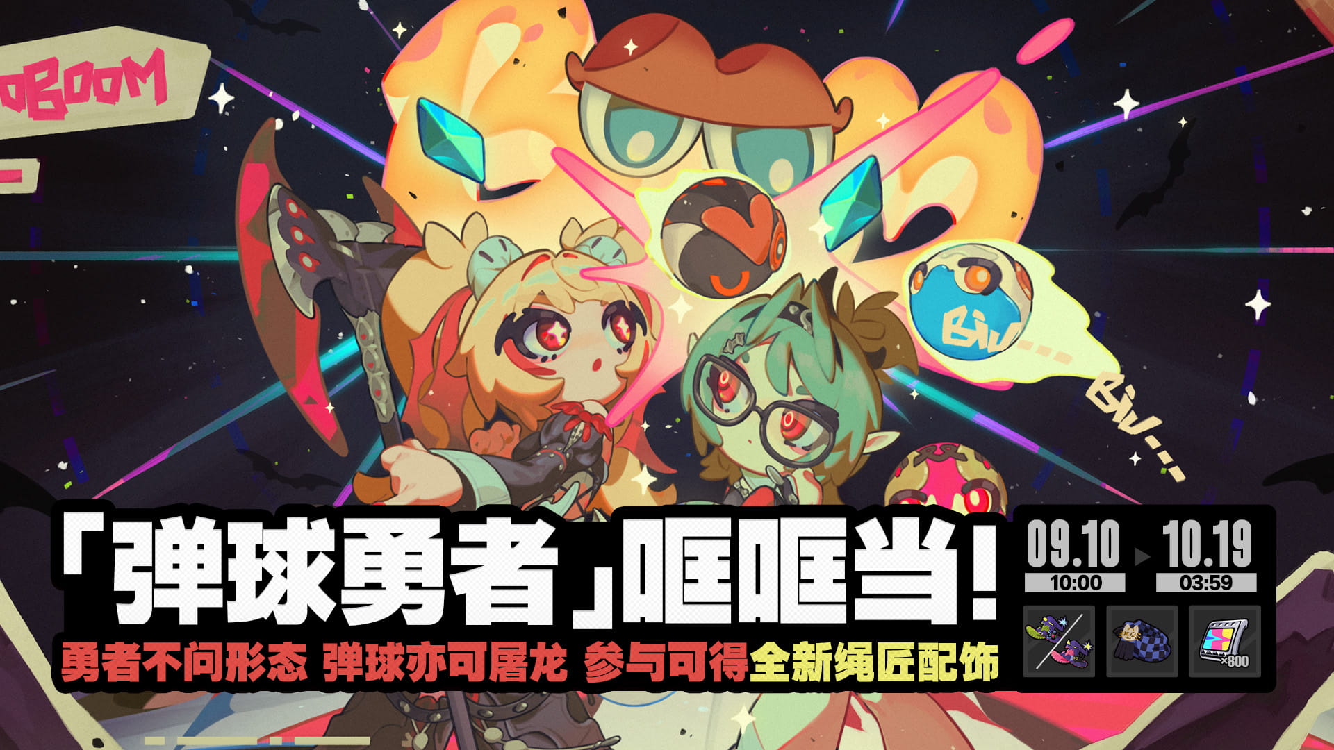 《绝区零》3.2版本「她与她的隐秘往事」版本汇总